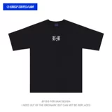 BIG FOR SAM Хлопковая летняя футболка с коротким рукавом, в американском стиле, оверсайз