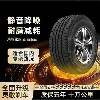 Mazda 5 Steel Wire Tires, New Car Tires, Brand New Tires for All-Season Use, Suitable for Passenger Cars