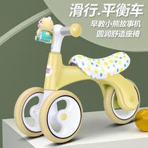  Childrens pedal-free balance car 1-3 years old baby infant walker sliding car twisting car Toy car