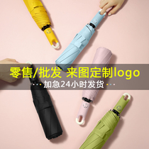Umbrella custom logo automatic vinyl sunscreen three fold umbrella female sunny rain dual-purpose UV adhesive hook parasol