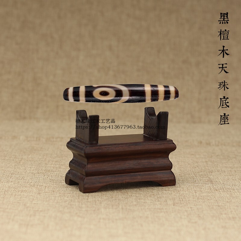 Dzi Bead Display Stand Resin Ebony Wood Holder Crystal Small Ornament Base Long Strip-Shaped Mineral Raw Stone Jade Base