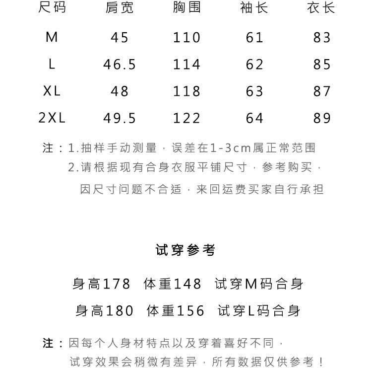MCLIMITED.FY105 ThinsulationTM3M nhung ấm hiệu quả cao dành cho nam áo gió 1 lớp cho nam