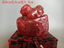 Qing Dynasty Chicken Bloodstone Beast Seal collected in the countryside as an antique