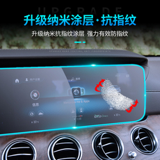 Интерьер фильм zeekr极氪001内饰液晶仪表盘导航钢化膜中控排挡透明tpu保护贴膜