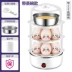 Nâng cao nồi nấu trứng nhanh egg quả trứng hầm lớn món trứng nhân tạo lớn cách nhiệt nhà hấp trứng hấp 	nồi lẩu mini hàn quốc Nồi trứng