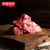网易黑猪肉肉汤骨 共1400g 需拍2件 ,劵后79元包邮 (需领券)