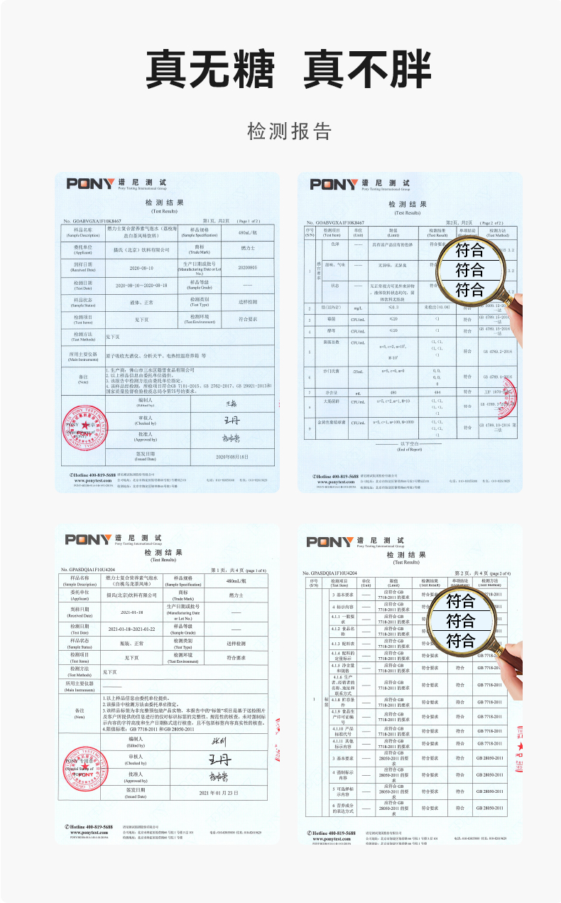 燃力士Celsius  芒果桃绿茶/白桃乌龙茶 气泡水 480m*6罐 图8