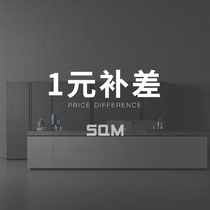 Set the circle of SQM one yuan to make up the difference
