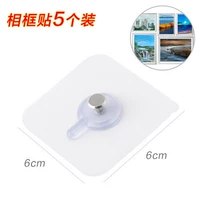 Фоторамка, 5 шт