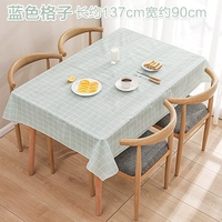 Зеленая сетка (длина 137*Ширина 90)