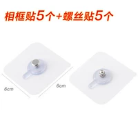 Фоторамка, 5 шт, 5 шт