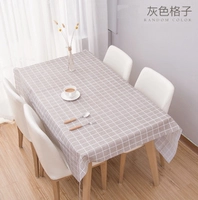 Серая сетка (длина 137*Ширина 137)