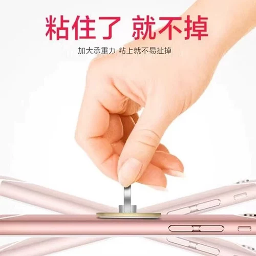 Металлическое кольцо, трубка, планшетный универсальный защитный мобильный телефон