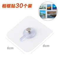 Фоторамка, 30 шт