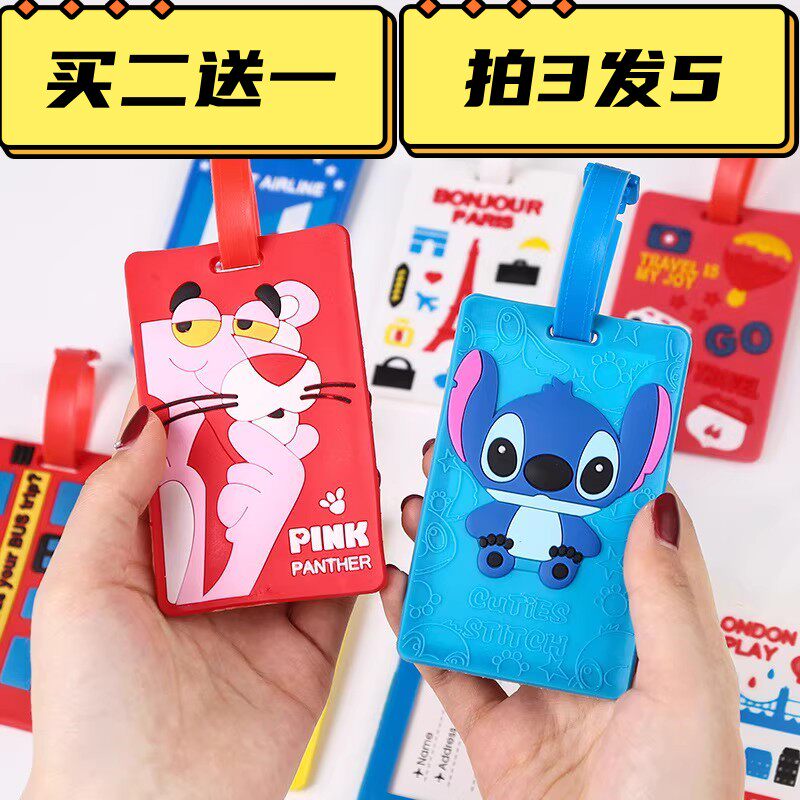 搭乗券、荷物タグ、スーツケースストラップ、ラベル、梱包ストラップ、漫画タグ、吊り下げタグ、配送タグ