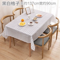 Черно -белая сетка (длина 137*Ширина 90)