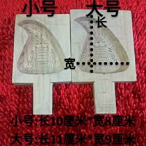 Happy Letterwood Round-in-Printed Wood Red Shell Printed Wood Red Shell Peach Printed Fu Twin SUWOOD FRUIT TIDE SHANPRINTED MOONCAKE MOLD