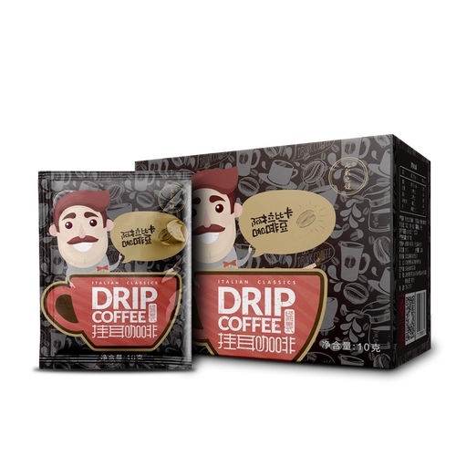 Yunnan Vishing Ear Small Grain Coffe