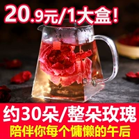 邯小悦 Розовый чай из провинции Юньнань с розой в составе, 2019