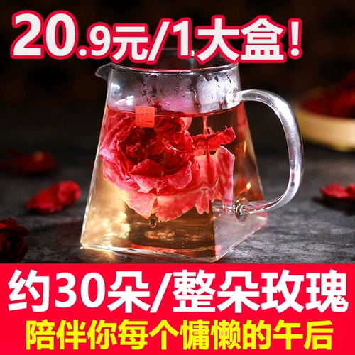 邯小悦 Розовый чай из провинции Юньнань с розой в составе, 2019