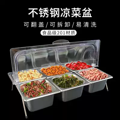 Stainless steel self-service cold food plate display rack clamshell Cooked food fruit cold dishes braised dishes Dust cover Fresh cover Food cover