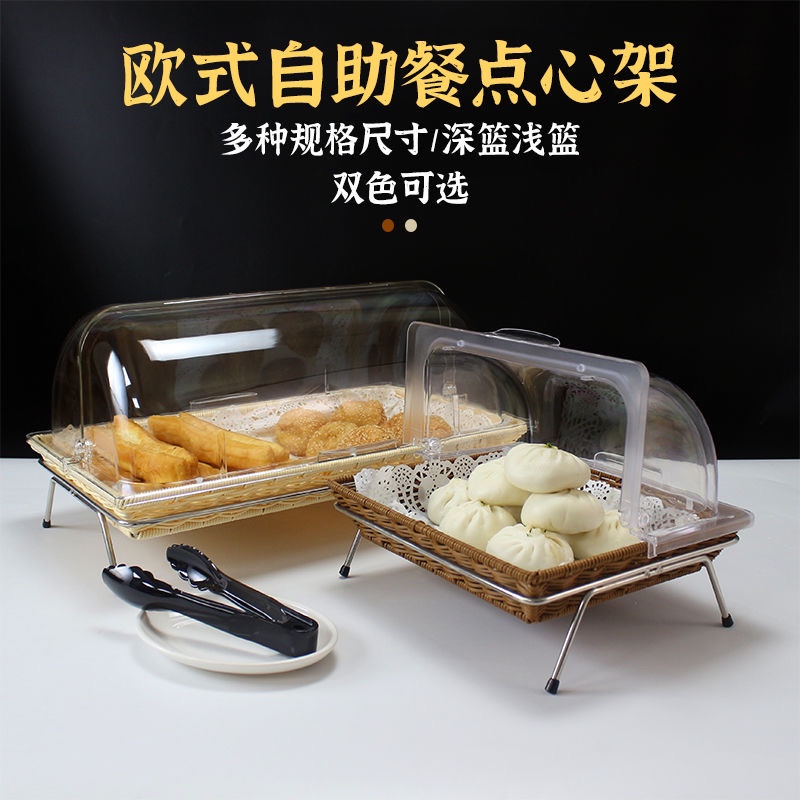 Cake display stand dessert snack storage basket rattan bread basket with cover buffet pastry display plate set table