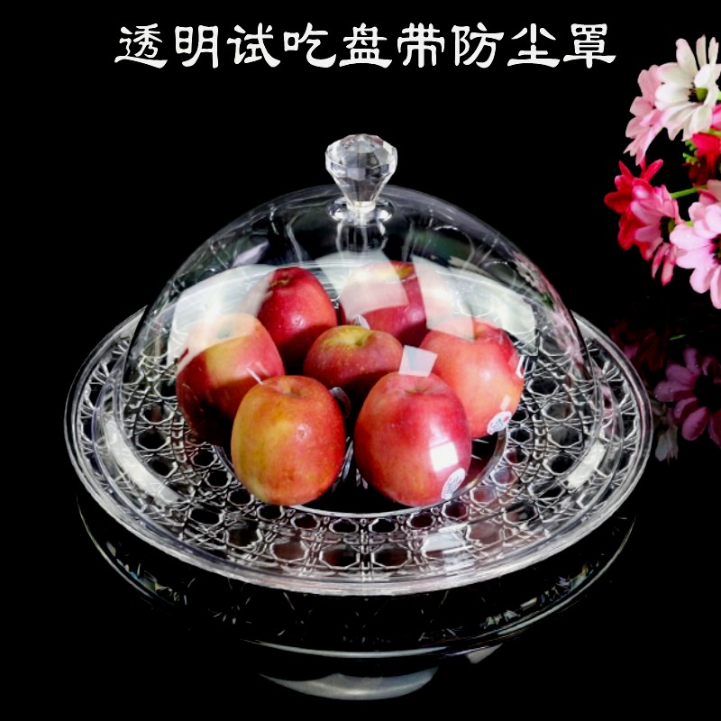 Supermarket Promotion Trial Eating Pan With Lid Fruit Pan Plastic Refreshments Trig Cake Food Dust Cover