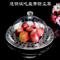 Supermarket promotion try plate with lid fruit plate plastic snack acrylic three grid cake food dust cover