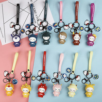 New cartoon Korean cat keychain pendant cute sugar gum twelve constellation bag pendant gift gift