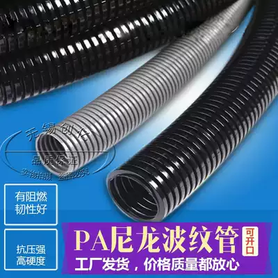 PA6 nylon bellows wire sleeve nylon gray hose threading hose plastic bellows thickened