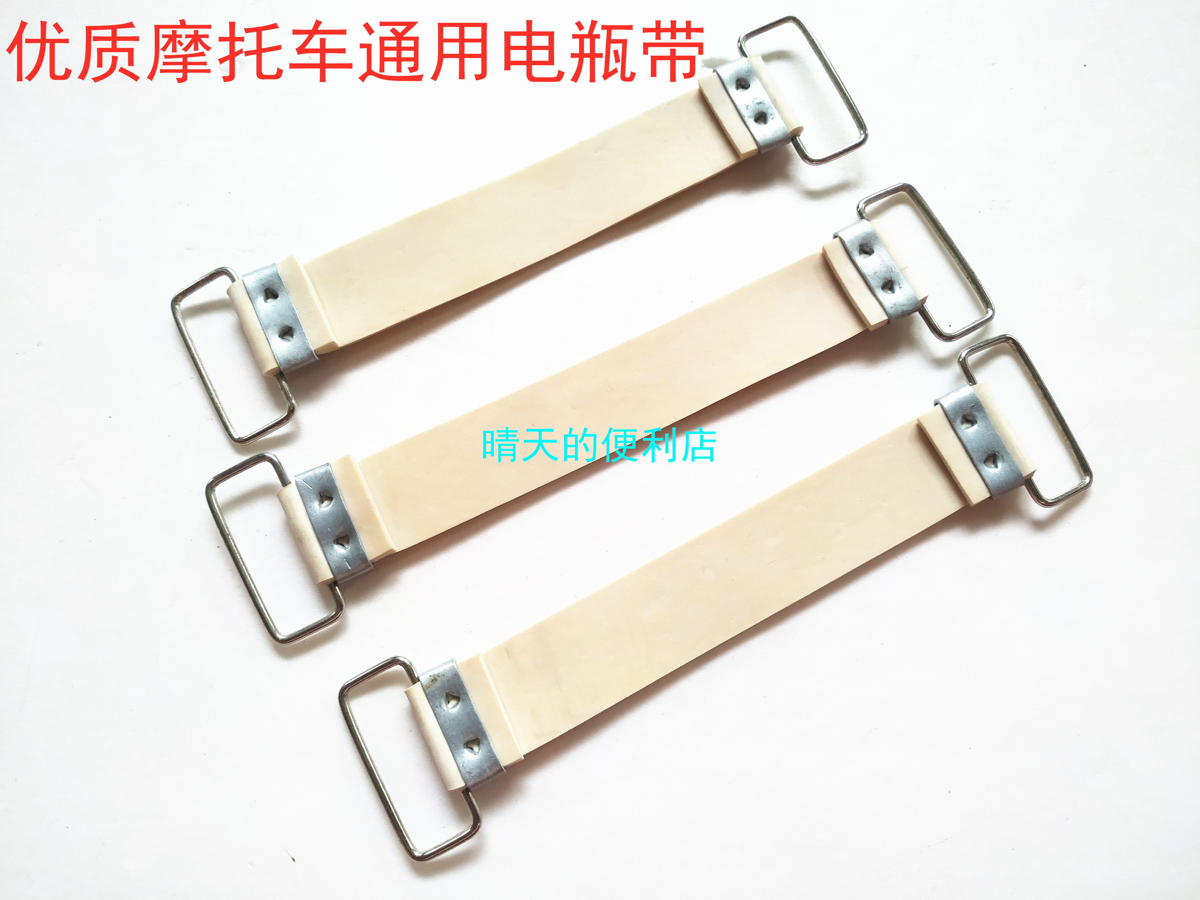 Applicable Golden City Suzuki AX100 Suzuki TR125 Chongqing CY80 Locomotive Accessories 6V BATTERY WITH FIXED BELT