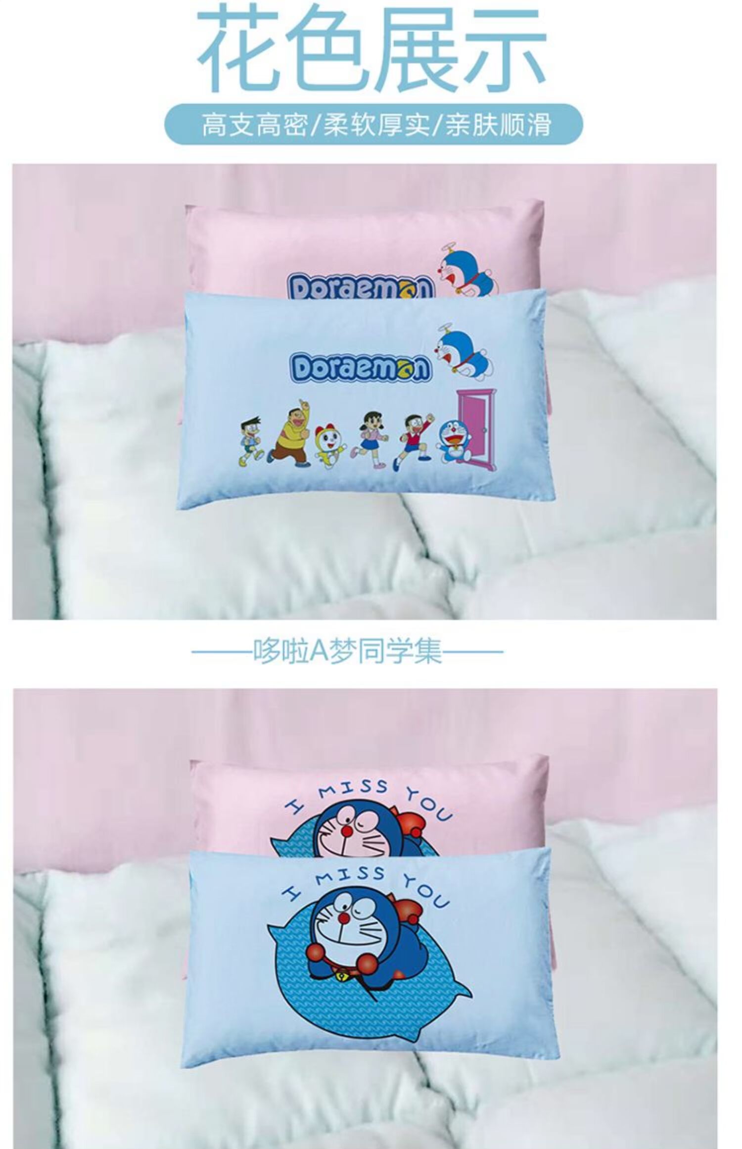 Một giấc mơ bé gái công chúa mẫu giáo báo gối dễ thương phim hoạt hình học sinh gối khăn gối bông tích hợp - Gối trường hợp gối cao su non
