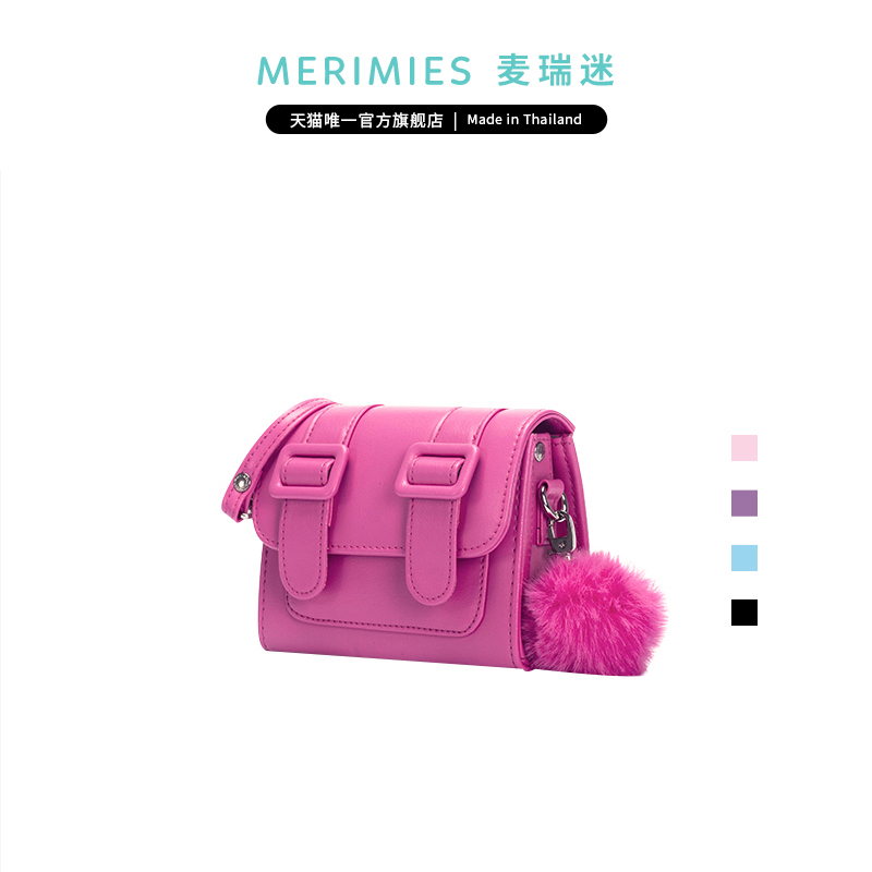 merimies merei memes thai Cambridge bag mini bag suede ball summer single shoulder sloped satchel women's bag