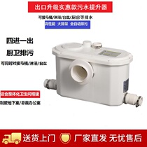 Outlet Fully Automatic Home Commercial Basement Toilet Flush Toilet Crushing Pump Kitchen Sewage Raiser Sewerage Pump