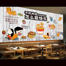 Creative humor fried chicken burger fast food restaurant wall decoration mural fries chicken chops wall sticker poster stickers self-adhesive