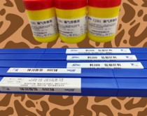 2% silver welding rod (brand name HL209 silver welding rod national standard GB BCu91PAg silver welding rod American standard AWS BCuP-