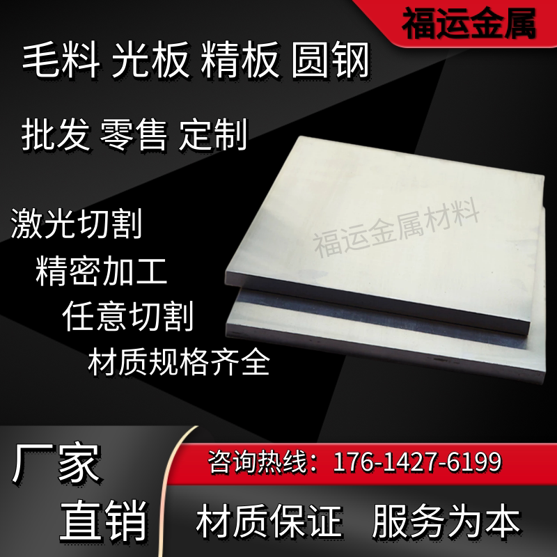 Mold steel machining gcr15 40cr steel 20crmnti 20crmnti 65mn dc53 dc53 SKD11 SKD11 abrasion resistant steel