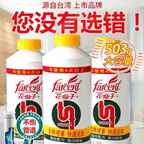 Flower fairy Pipe Passage agent kitchen toilet strong dissolution blocking deodorant water pipe dredging agent 3 bottles