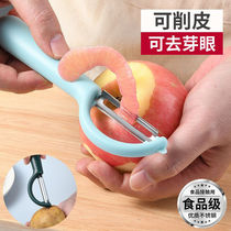 Multifunctional peeling knife special kitchen peeler peeling apple peeler fruit peeler peeling artifact Zhi 3417