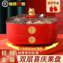 Fruit Pan Home Living Room Tea Table Fruit Tray Candy Box Dried Fruit Box for New Year Zero Snack Pendulum disc containing box Heqing 3417