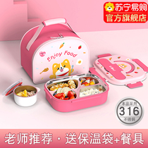 316 stainless steel insulated lunch box for primary school students special for school children office worker lunch box first grade 3417