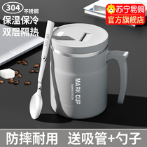 Mug with lid for boys and girls 304 stainless steel coffee cup water cup home cup office tea cup 3417