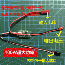 Light-controlled aircraft model remote control aircraft four-axis fixed-wing SU27LED night navigation light with light belt controller light control