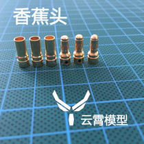 Model aircraft lantern banana head 2 3 5mm Motor electric control special gold-plated male and female plug