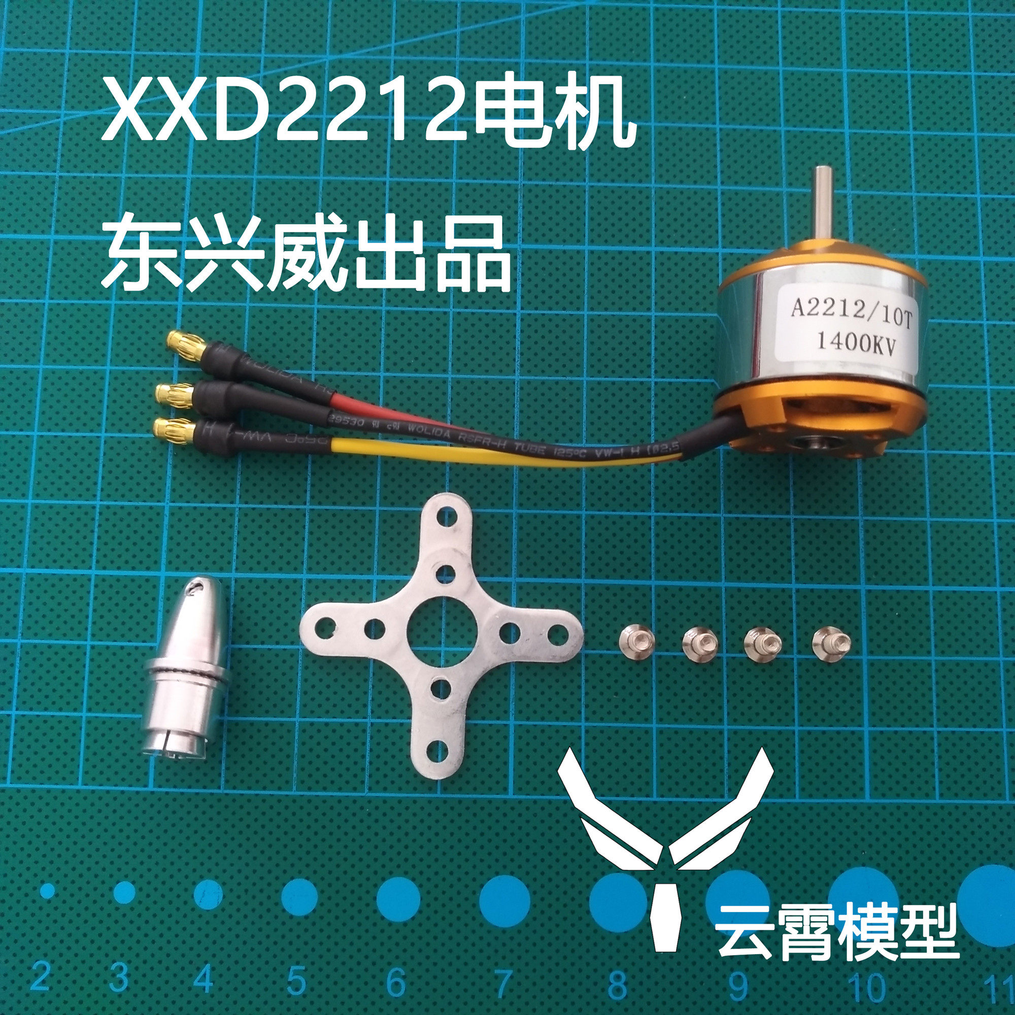 Model Airplane XXD New Sida A2212 KV1400 KV2450 Fixed-wing multi-rotor brushless motor motor