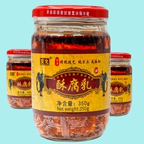  Yunnan specialty crisp fermented bean curd Oil fermented bean curd Dehong Yingjiang Manyun Sanbao mold tofu Next meal Net Celebrity specialty