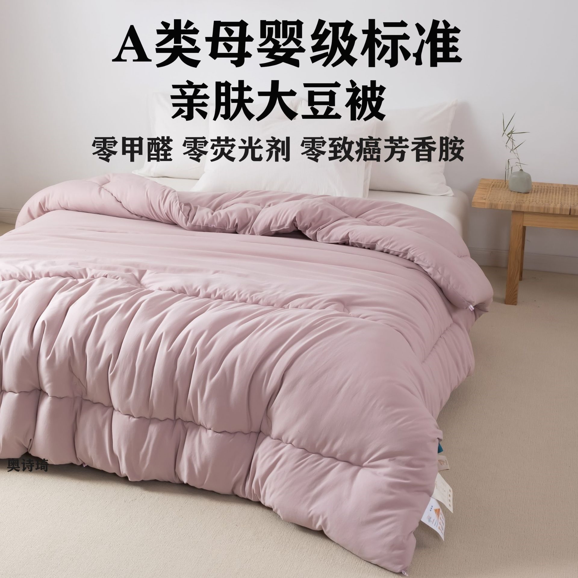 Plant fiber plus fleece quilt high-end simple wind soybean fiber is solid color autumn and winter quilt thickened warm quilt core gift