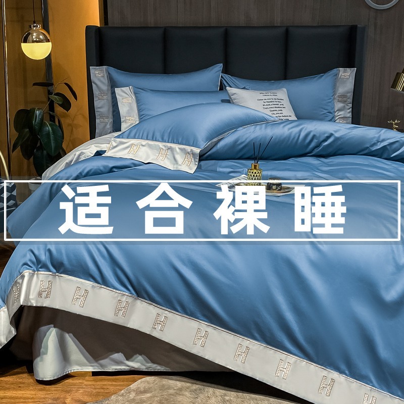 Pure cotton four-piece 100 long-staple cotton ins wind luxury high-end embroidery cotton skin-friendly naked sleeping hat bedding