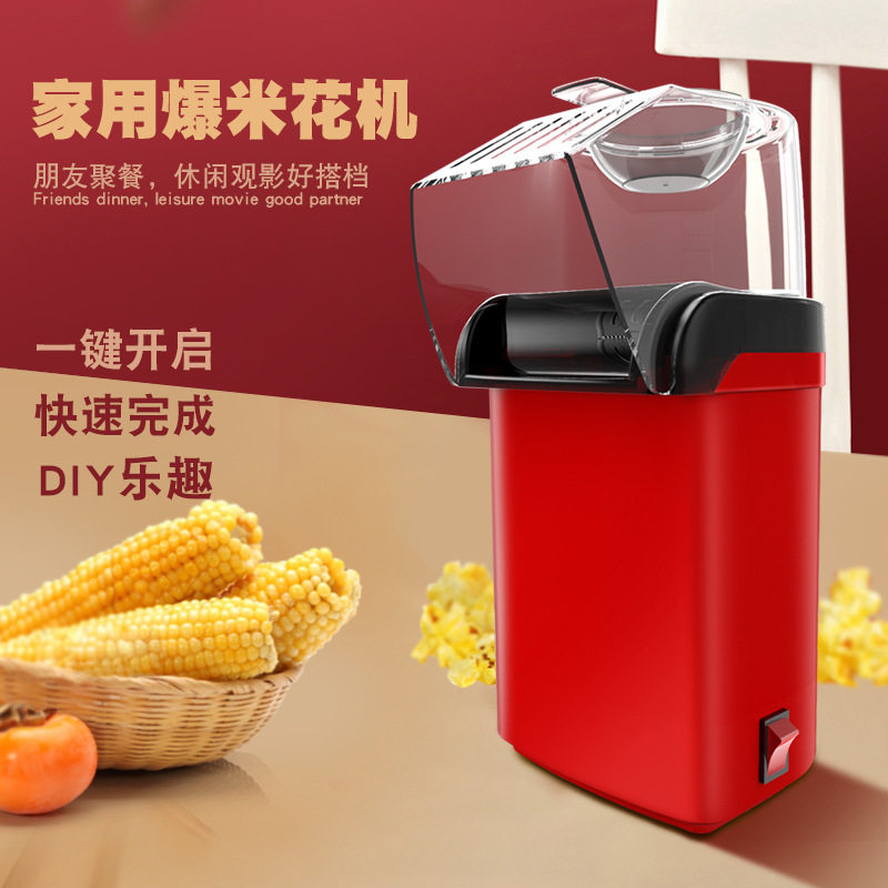 Morip Home Children All-electric Automatic Popcorn Machine Mini Household Appliances Popcorn Machine Home Mini