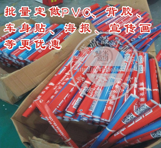 High Definition Write Real Spray Painting Spray Painted Phase Paper Back Gum PP Glue Lamp Sheet Spray PVC Transparent Back Glue Removable Back Glue